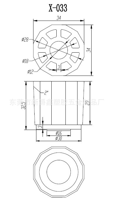 冰箱调节脚