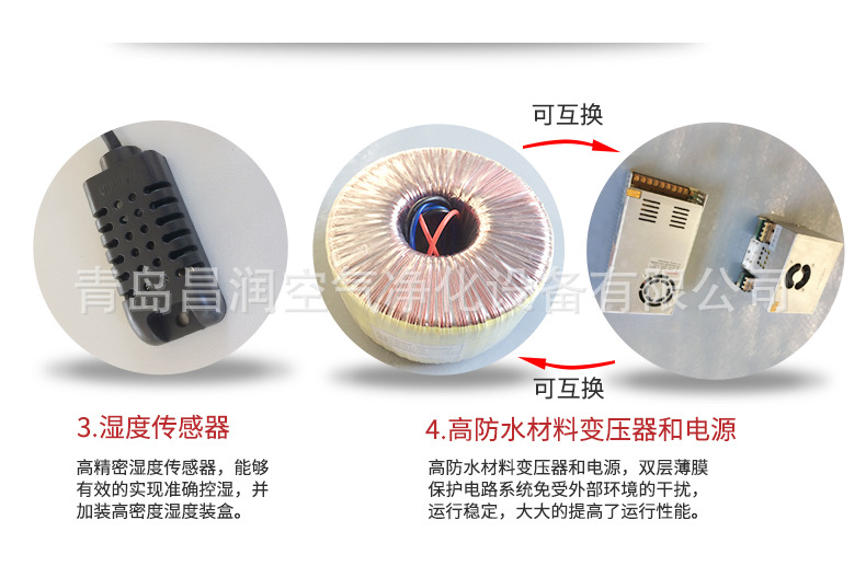 辽宁省沈阳市超声波加湿器 施药给药设备现货供应放心选购