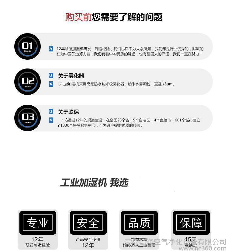 辽宁省抚顺市超声波加湿器 施药给药设备产地货源**