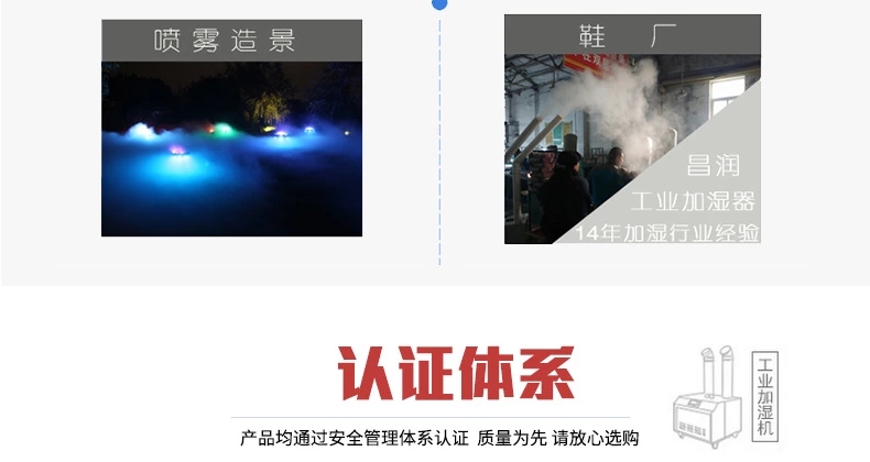 辽宁省抚顺市超声波加湿器 施药给药设备产地货源**