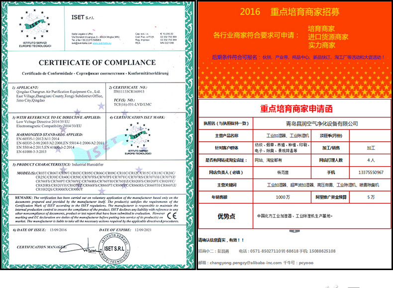 湖南省岳阳市超声波加湿器 施药给药设备产地货源**