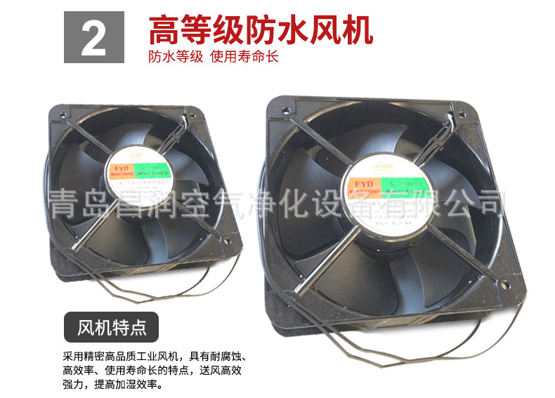 湖南省岳阳市超声波加湿器 施药给药设备产地货源**