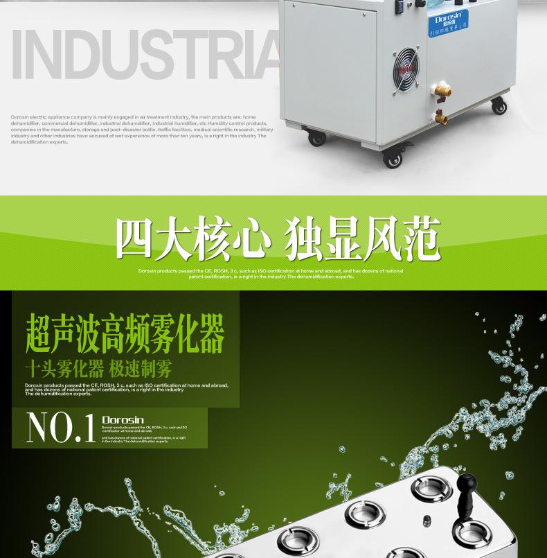 DRST-03AE_11