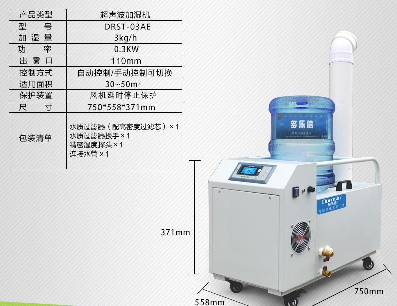 DRST-03AE_15