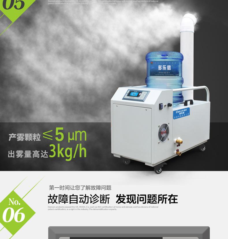 DRST-03AE_09