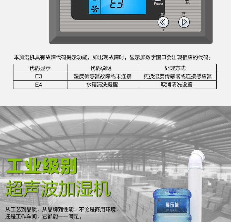 DRST-03AE_10