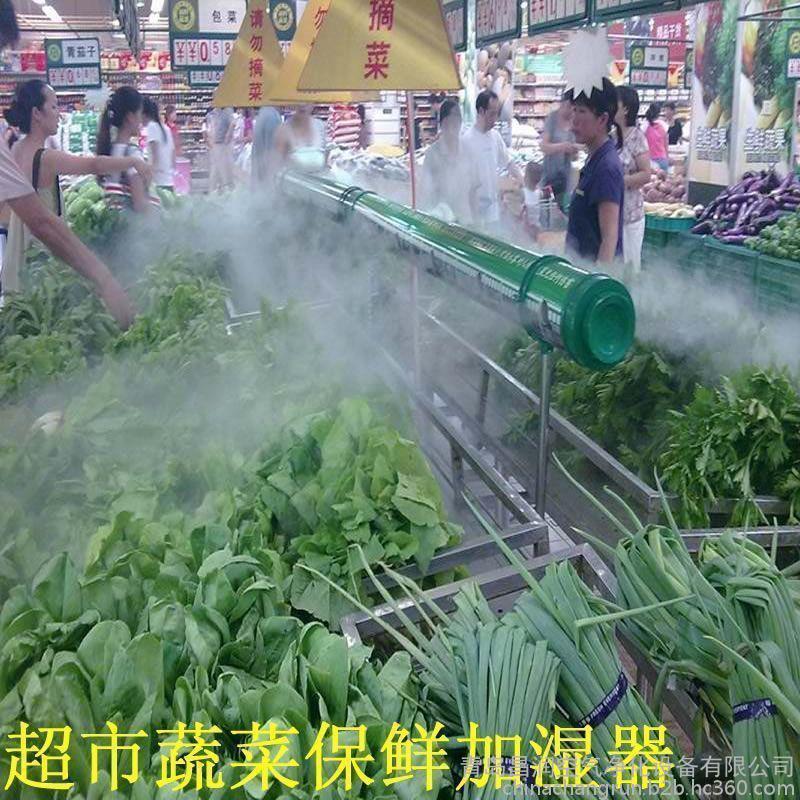 内赤峰市超声波加湿器工业纺织印刷喷雾加湿现货供应放心选购