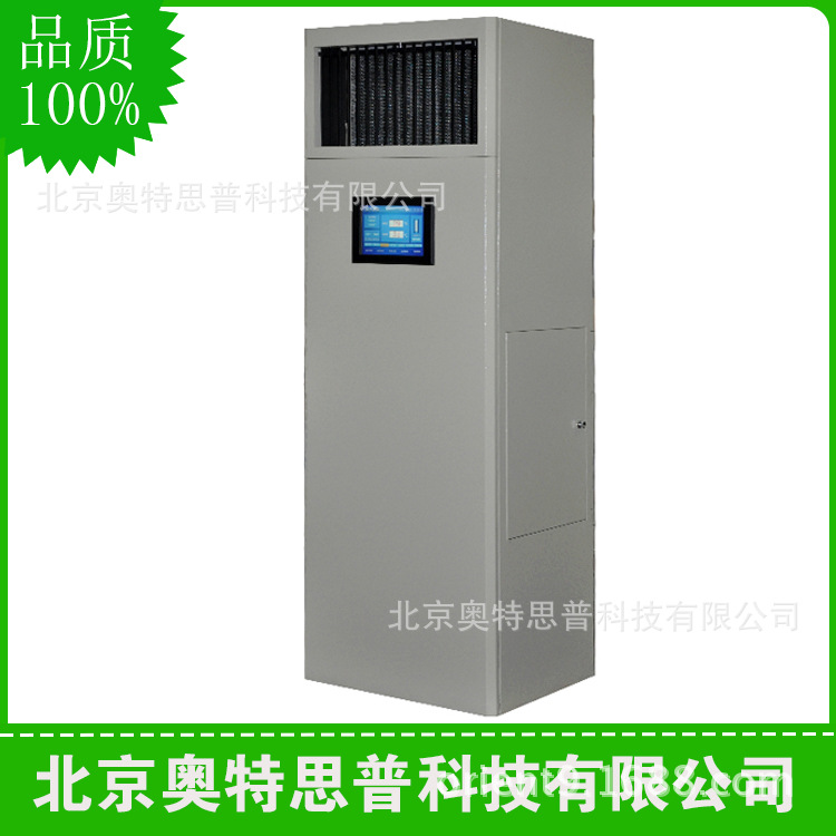 SHT2000空氣凈化器