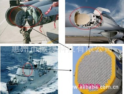 航天航空应用领域