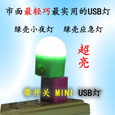 USB4