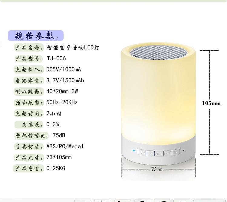 C06详情中性6