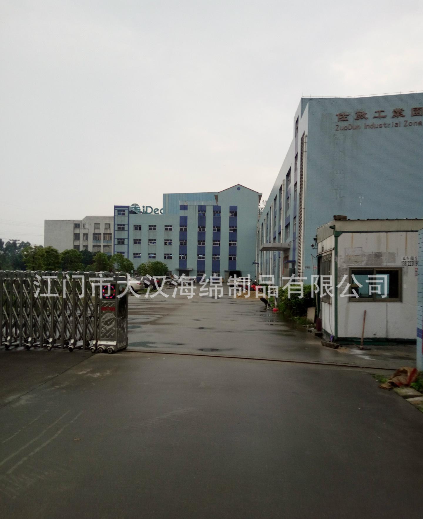 公司大门
