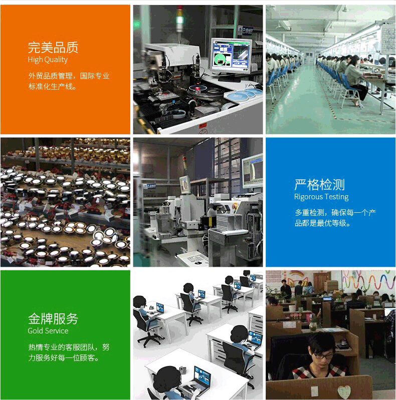 实力