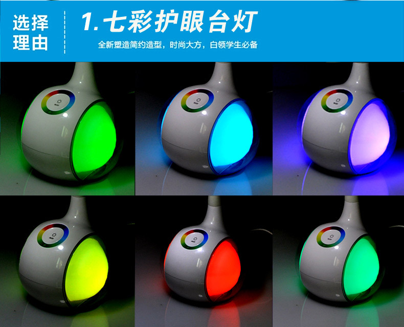 ** 创意台灯 学生学习插电台灯 调光触摸折叠儿童夜灯