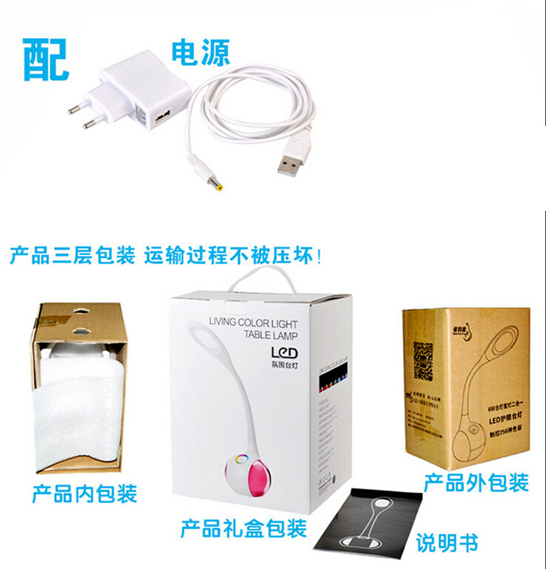 ** 创意台灯 学生学习插电台灯 调光触摸折叠儿童夜灯