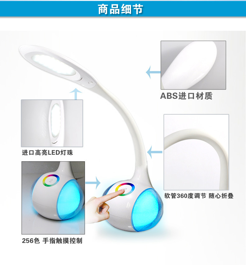** 创意台灯 学生学习插电台灯 调光触摸折叠儿童夜灯
