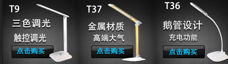英文T32产品描述_20