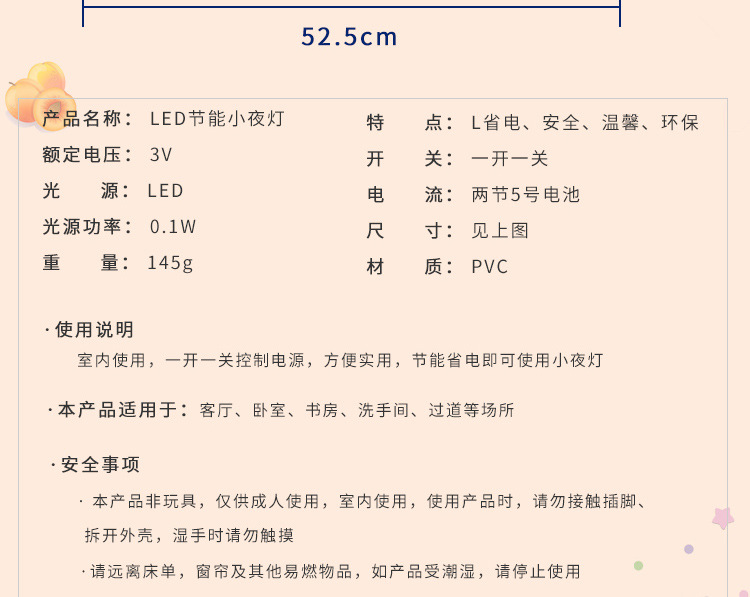 彩灯切片_13