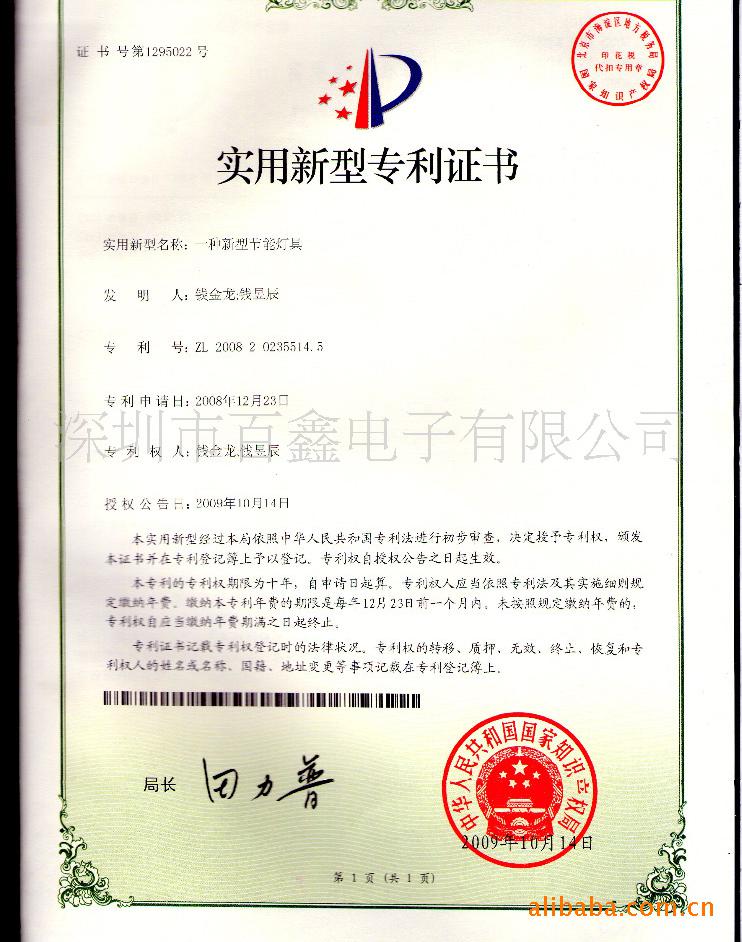 负离子LEG1W-组成