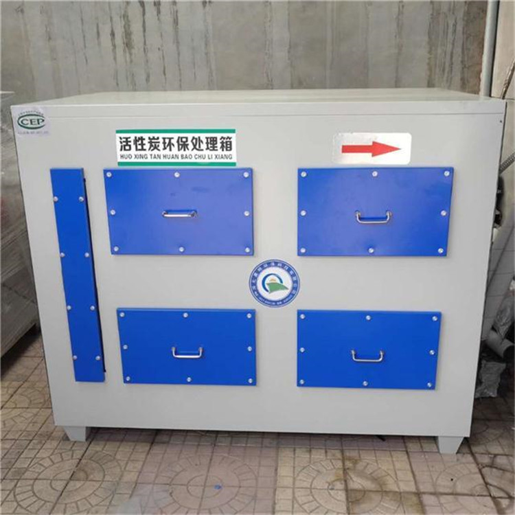 丽水 光氧净化器 催化燃烧废气设备 售后无忧
