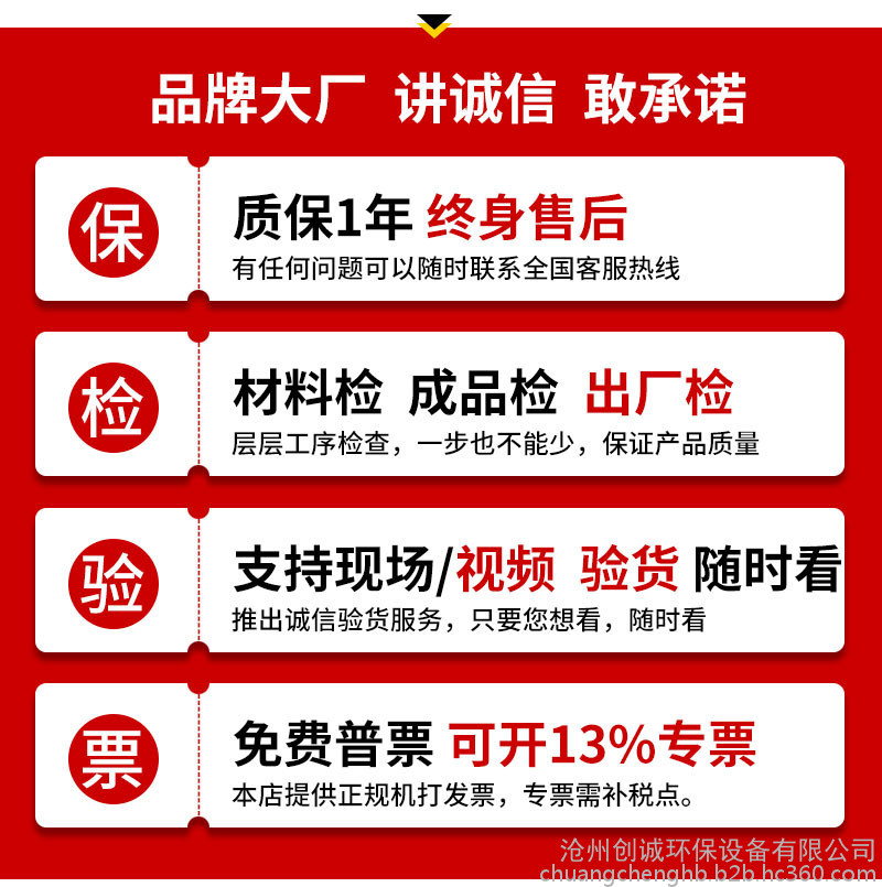 喷淋塔