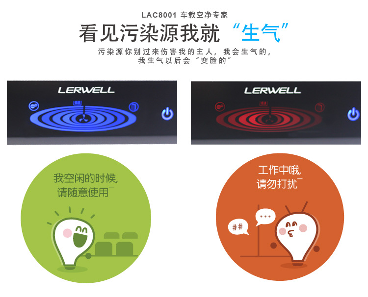 LAC8001详情页面完成_17