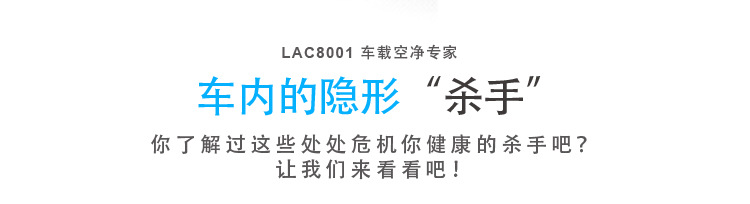 LAC8001详情页面完成_09