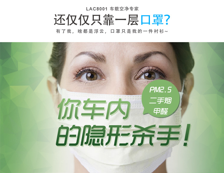 LAC8001详情页面完成_02