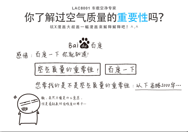LAC8001详情页面完成_21