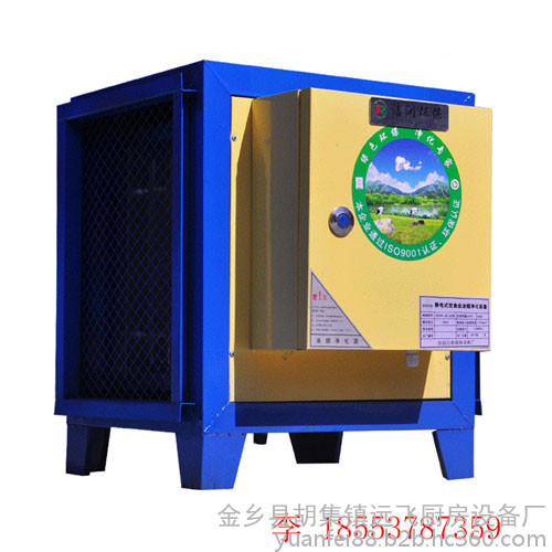 低空油烟净化器