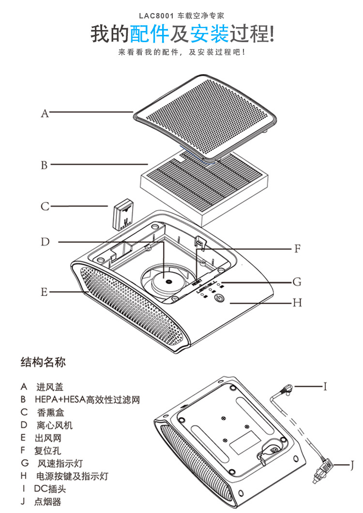 LAC8001详情页面完成_23