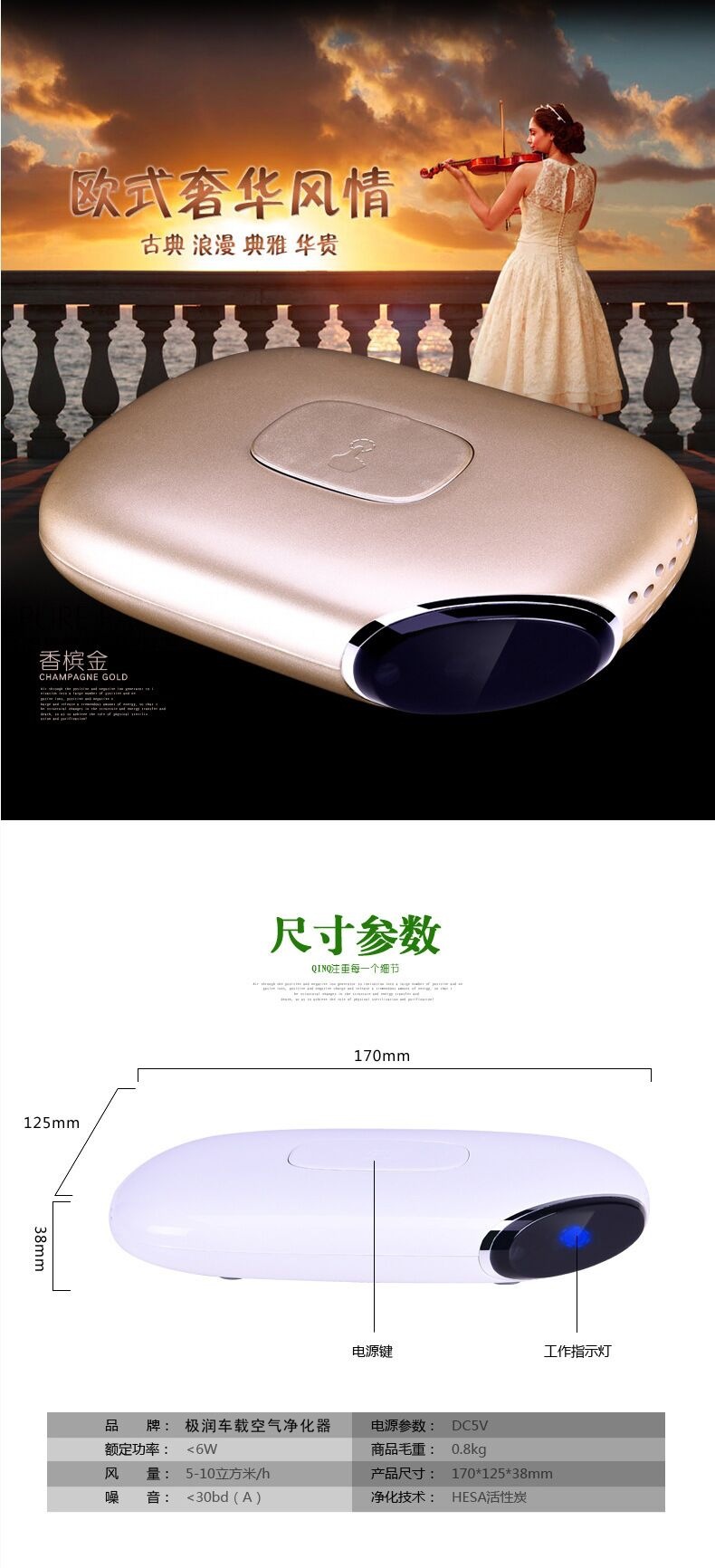 详情10