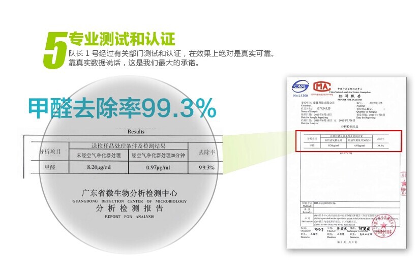 QQ图片20140923084957