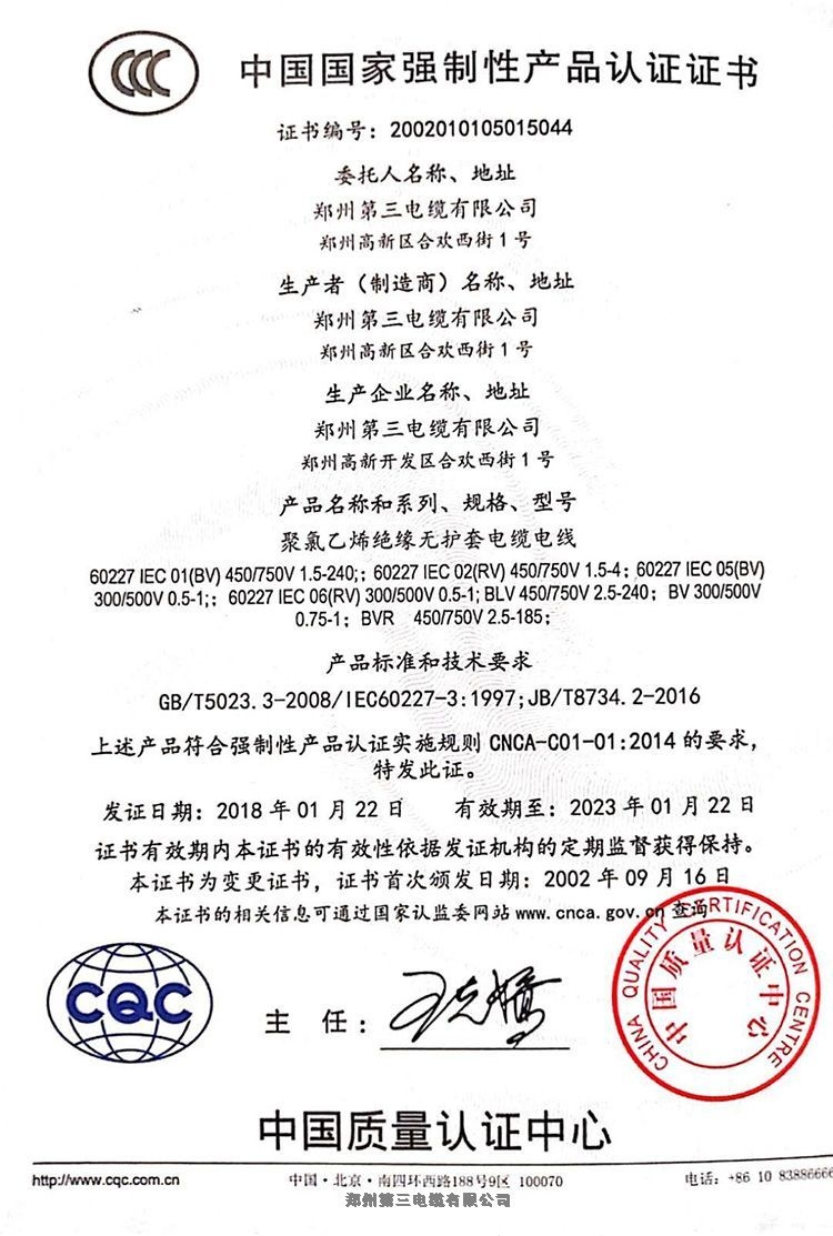 ea560b721bzb22cfa762ao12c4d5adc2.jpg