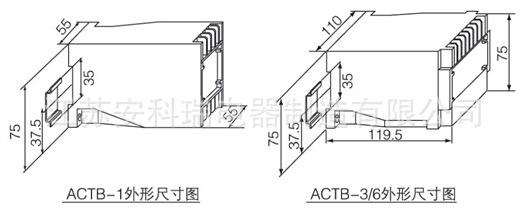 actb外形尺寸