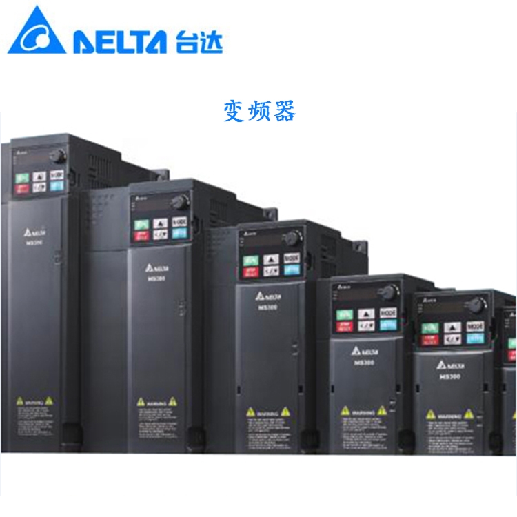 甘孜台达变频器VFD-E系列三相380V1.5KW