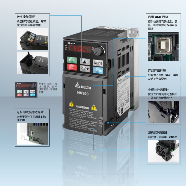 抚州台达变频器VFD-E系列单相220V1.5KW