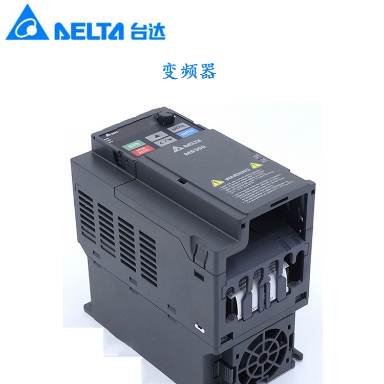 江西台达变频器VFD-E系列三相380V5.5VKW