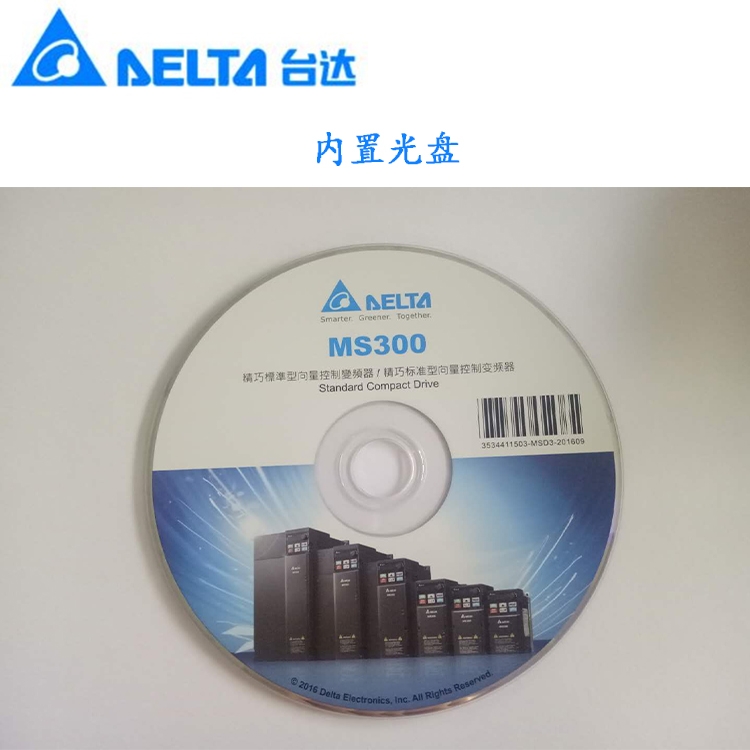 江西台达变频器VFD-E系列三相380V5.5VKW