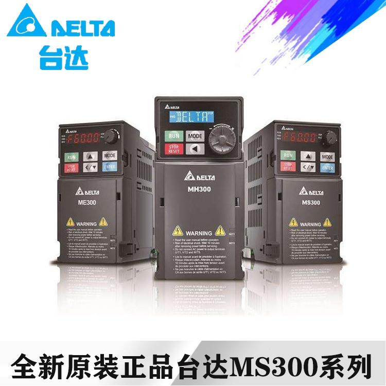 渭南台达变频器MS300380V3.7VKW