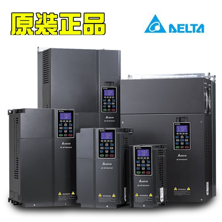广安台达变频器CP2000系列三相380V7.5KW