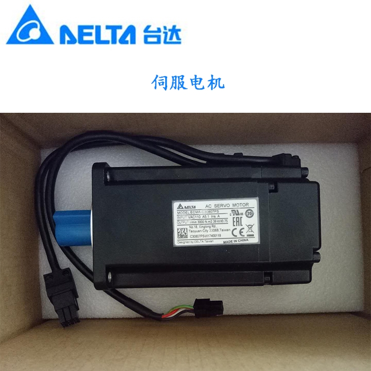 湘西自治州台达变频器VFD-E系列单相220V1.5KW