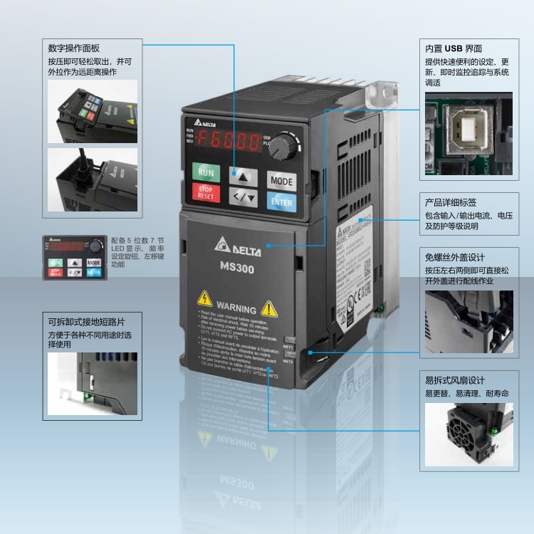 陕西台达变频器MS300系列EH3通讯