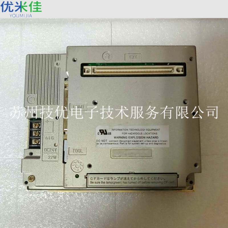 湖北随州HITECH海泰克触摸屏碎屏更换