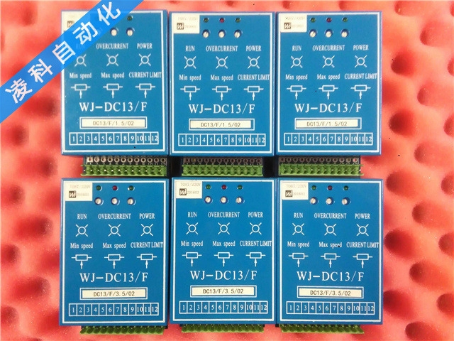 瑞恩VECTRIVE AC-SERVO交流伺服驱动器维修及使用方法