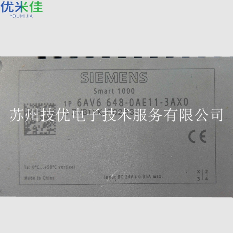 北京SIEMENS西门子工控系统显示屏维修