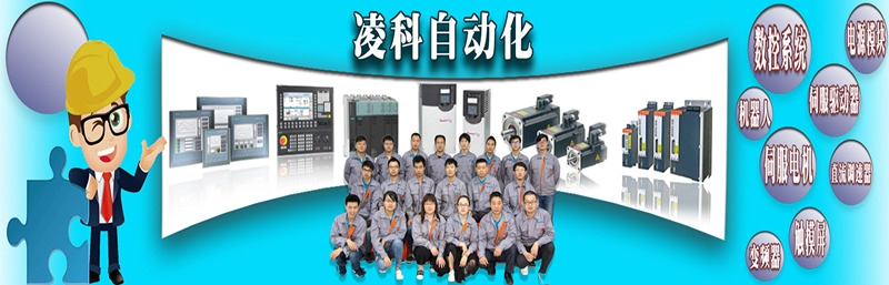 科尔摩根伺服驱动器LexiumMHD维修各类报警