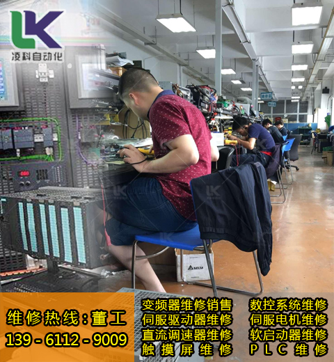 Rexroth力士乐伺服驱动器DKR03.1-W200Z-BE79-01-FW维修厂家