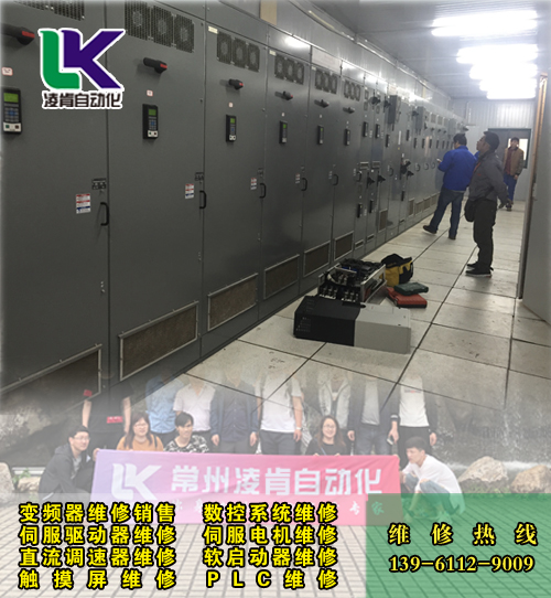 安川机器人NX100控制柜伺服驱动器SGDR-SDA710A01B维修价格