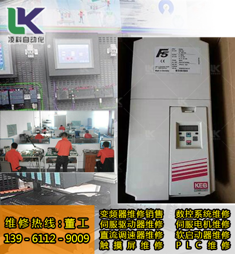CT伺服驱动器SP4606维修故障代码